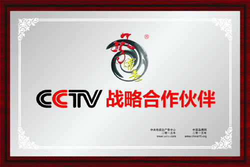 風雷益紅木實現“零投訴”一站式服務貼近消費者