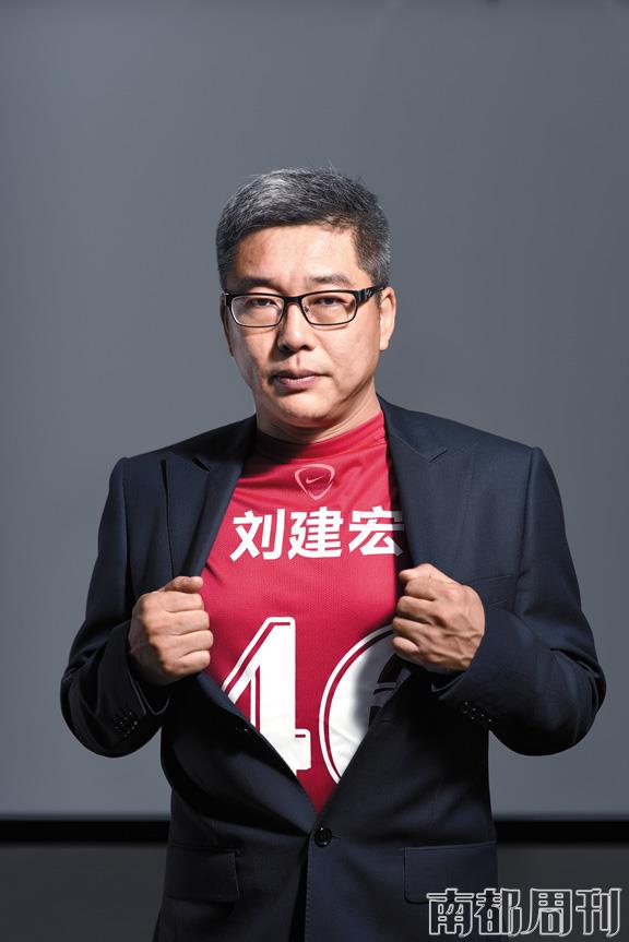 劉建宏：足球不再是我的符號
