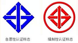 亞洲地區LED燈具和光源認證大全