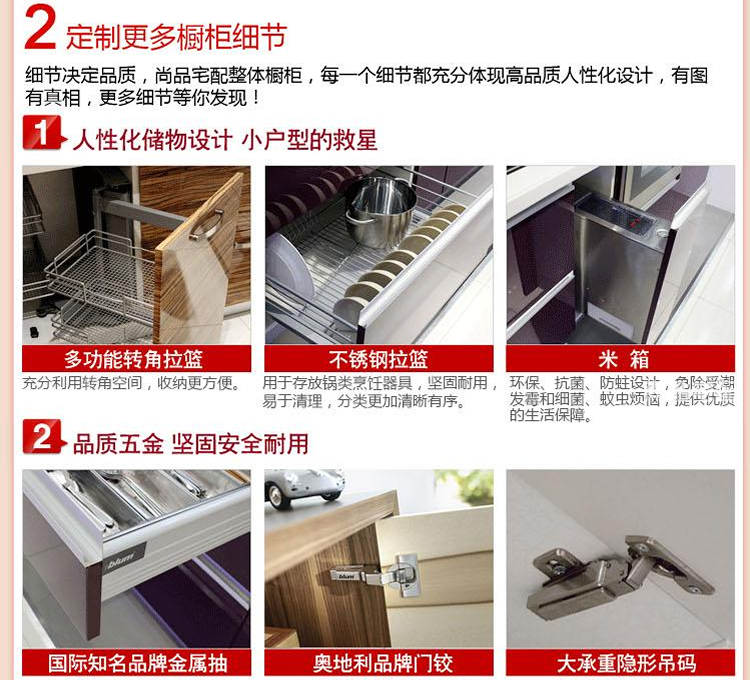定制櫥柜的好處 如何定制櫥柜