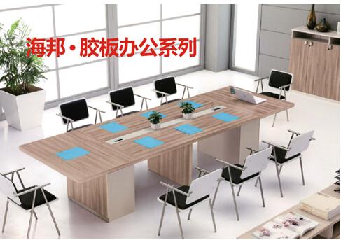 海邦十大辦公家具品牌 以品質，贏得世界