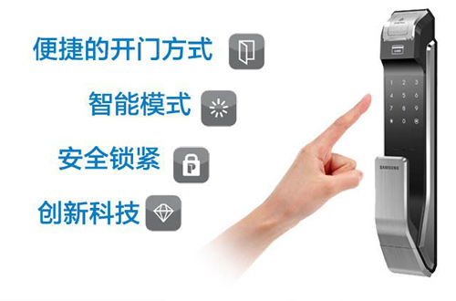 智能鎖——顛覆傳統(tǒng)鎖具市場的黑馬