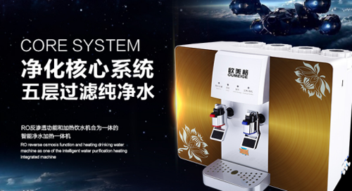 補水需由內到外 歐美格凈水器讓你溫潤過秋