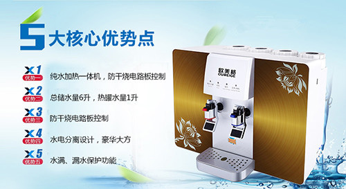 補水需由內到外 歐美格凈水器讓你溫潤過秋