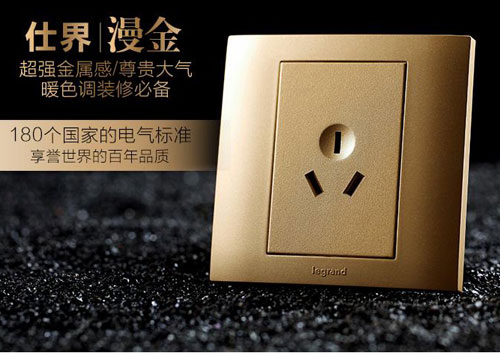 開關(guān)插座多少錢?有哪些開關(guān)插座品牌？