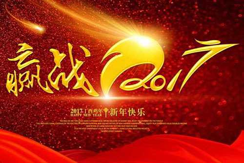 2017꣬ˮИI(y)İl(f)չڅ(sh)(hu)?