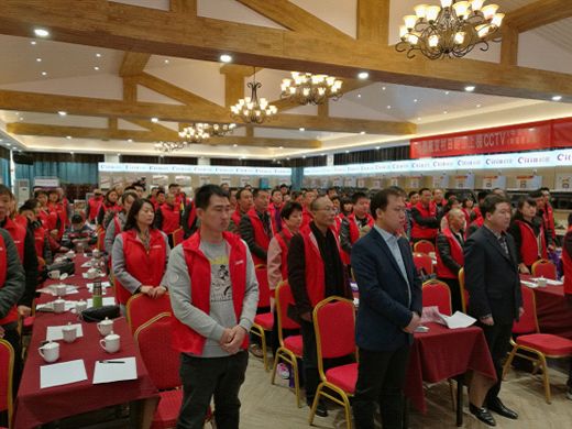 2017年村田廚衛(wèi)魯中區(qū)域財(cái)富盛會(huì)隆重舉行