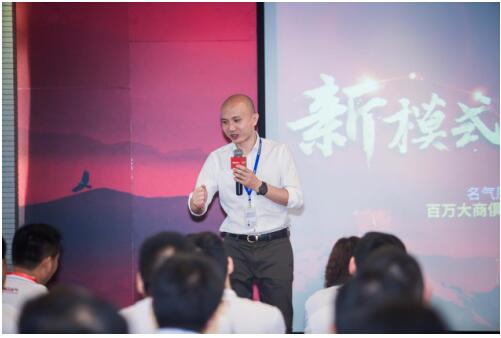 “新風(fēng)口 新模式 ”名氣廚房電器百萬大商啟動(dòng)儀式