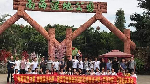 贏領(lǐng)設(shè)計，贏戰(zhàn)市場：2017羅浮宮培訓(xùn)峰會圓滿結(jié)束
