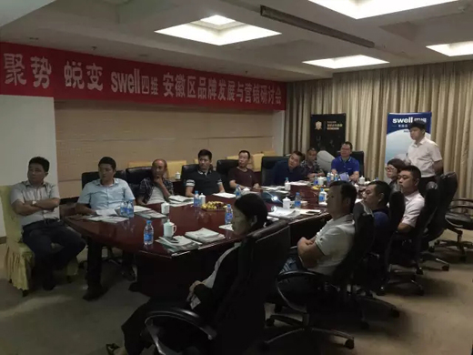 四維衛浴：做中國人的經典衛浴