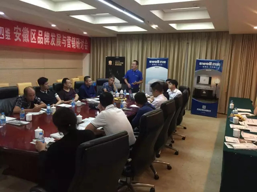 四維衛浴：做中國人的經典衛浴