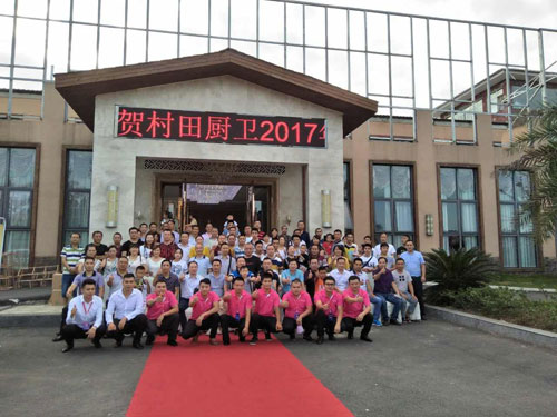 2017Nl(wi)dꖅ^(q)＾Ʒl(f)ߏS(lin)x(hu)