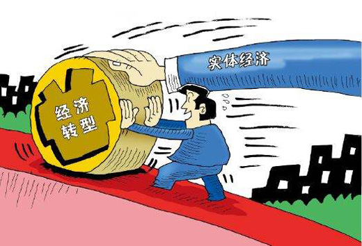 經濟整體升級無法阻擋 熱水器行業需明確經濟定位