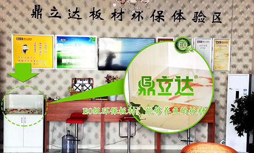 鼎立達板材：從源頭分析板材品質和板材價格關系