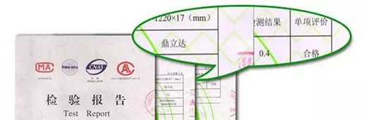 鼎立達板材：從源頭分析板材品質和板材價格關系