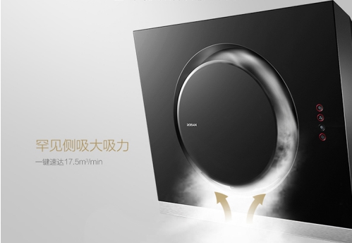 時(shí)尚側(cè)吸大吸力，老板油煙機(jī)21A5讓廚房更美好