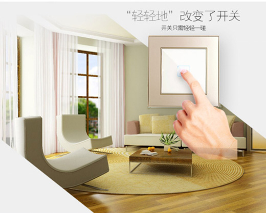 中國著名開關品牌：SOK開關讓你暢享科技智慧生活