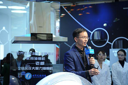 中國最有價值品牌300強發布，老板電器成廚電唯一