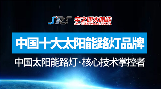 宇之源引領(lǐng)綠色資源，倡導(dǎo)健康生活
