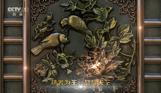 央視揭秘：晟王門窗的成功之道