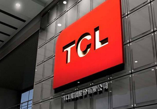 TCL集團拋重磅重組方案 擬47.6億出售9家公司股權