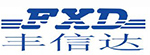 豐信達
