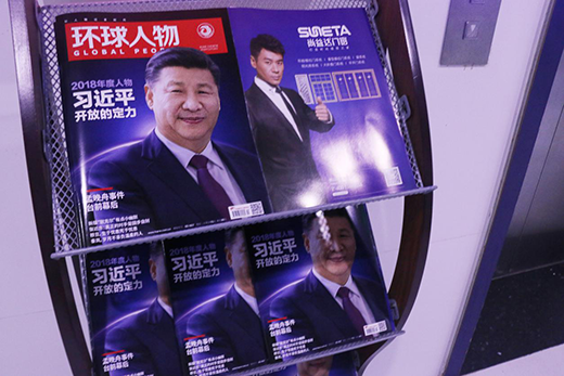 《環(huán)球人物》官宣：尚益達(dá)門窗流芳千古