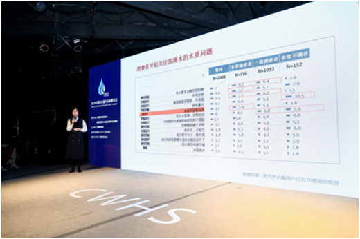 方太熱水器：從“健康”出發(fā) 要“極致舒適”!