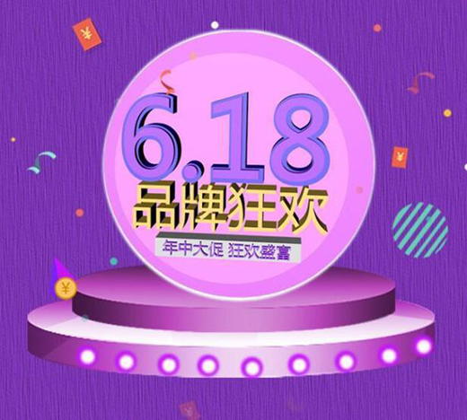 全民大促618，全屋定制或?qū)⒂瓉硇袠I(yè)井噴!