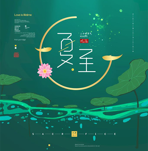 夏至已至，一起打贏廚房“防潮戰”！
