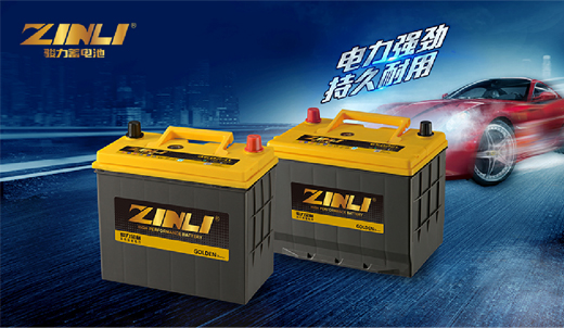 發(fā)展新征程：駿力金標(biāo)電池打響品牌營(yíng)銷新模式