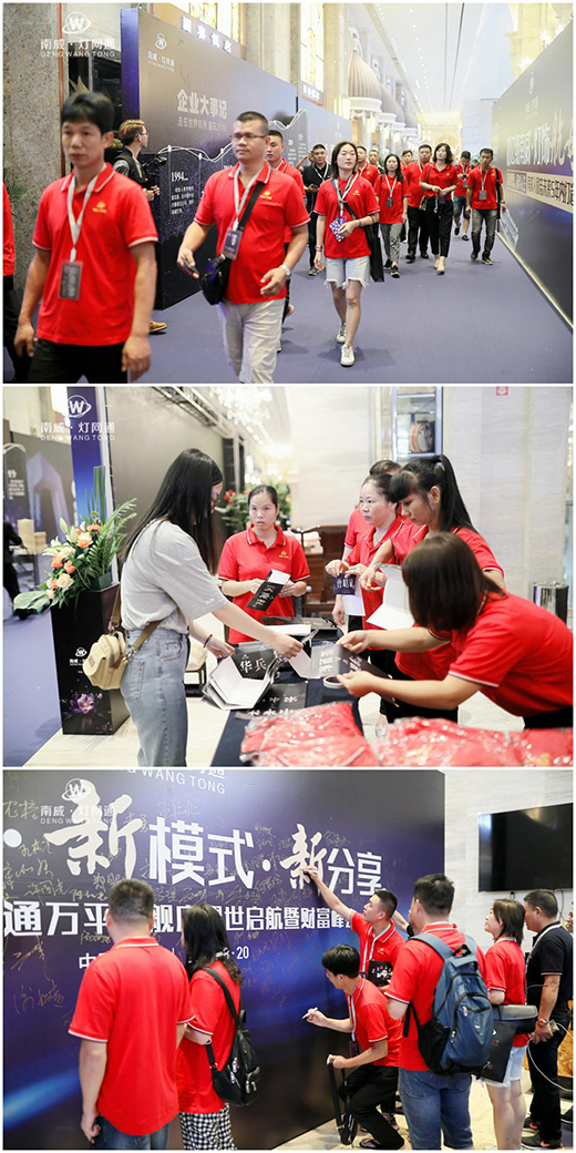 明確目標 奮勇前行 南威·燈網通一往無前