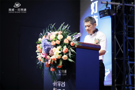 明確目標 奮勇前行 南威·燈網通一往無前