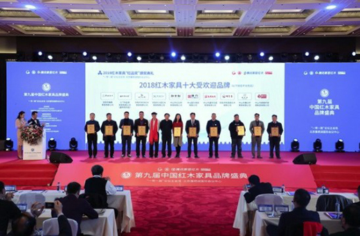 25年再出發(fā)，興成紅木25周年慶典邀您共享