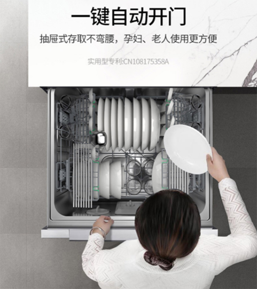 看看華帝干態洗碗機如何解決消毒柜的缺陷