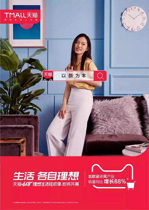 “美好人居”真實存在嗎?讓“中國十大門窗品牌”皇派幫你圓夢!
