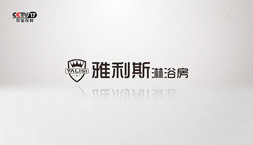 三駕馬車并驅 雅利斯淋浴房打造高端淋浴房品牌