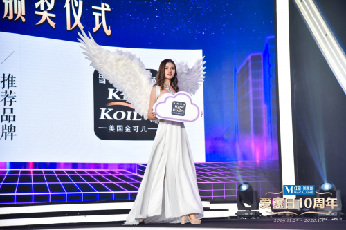 金可兒助力紅星美凱龍“超級品類節-床墊”