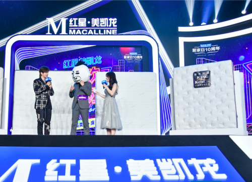 金可兒助力紅星美凱龍“超級品類節-床墊”