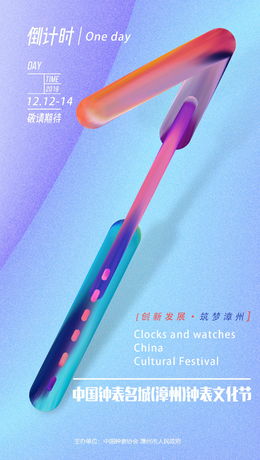 2019ĩ¼!׌Ї犱Ļˇgd±