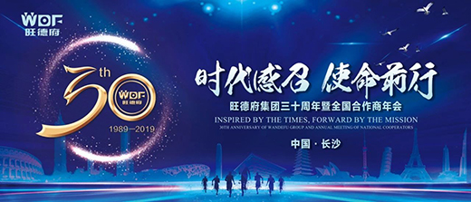 ¸F(tun)2019ȫ(gu)(hu)_