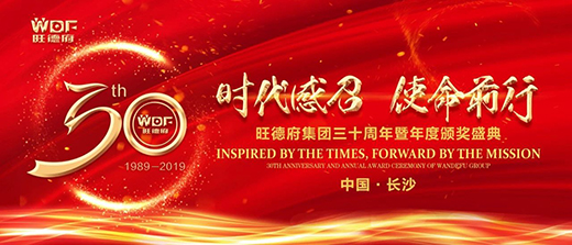¸F(tun)2019ȫ(gu)(hu)_