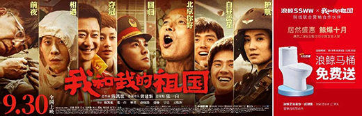25年“鯨”喜不斷，創(chuàng)造國民舒適盛惠