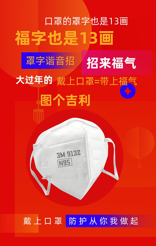 面對疫情，我們一起努力，福緣木門與您同行!