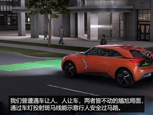四大蛻變 車燈照明外的神奇“功效”