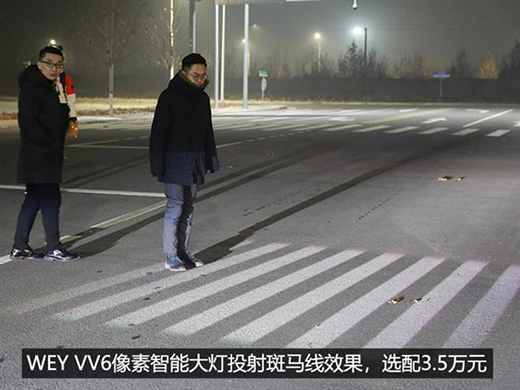 四大蛻變 車燈照明外的神奇“功效”