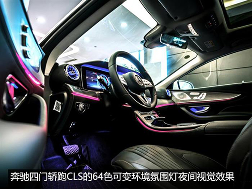 四大蛻變 車燈照明外的神奇“功效”