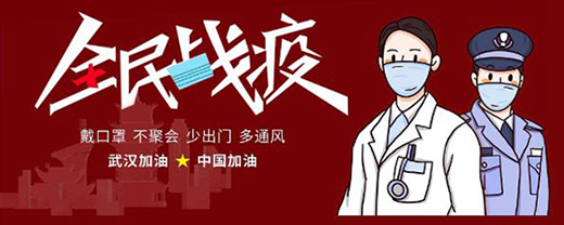 達(dá)斐麗全屋定制 ：新春開單連下六城 期待與您共同創(chuàng)造更美好的未來