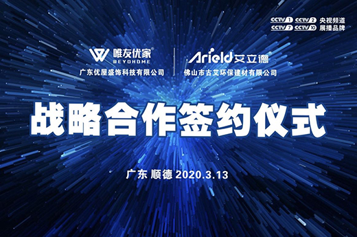 2020̽ ½Ġ֏V|(yu)ʢȫ_