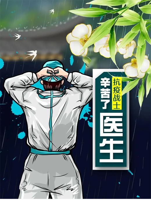 博爾曼門業：文明祭祀，寄托哀思，且惜春光